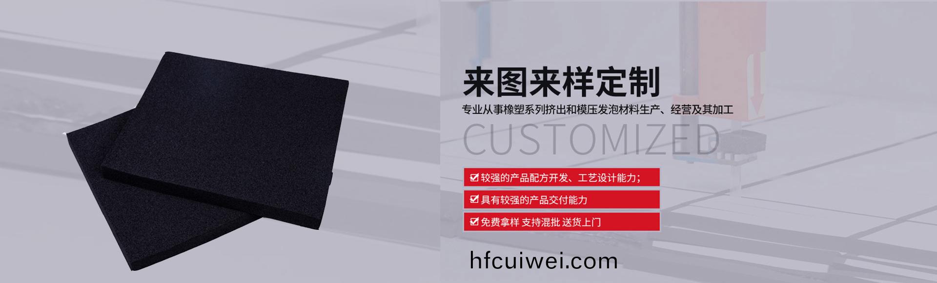 常(chang)州(zhou)萬凱(kai)塑(su)膠(jiao)有限(xian)公(gong)司